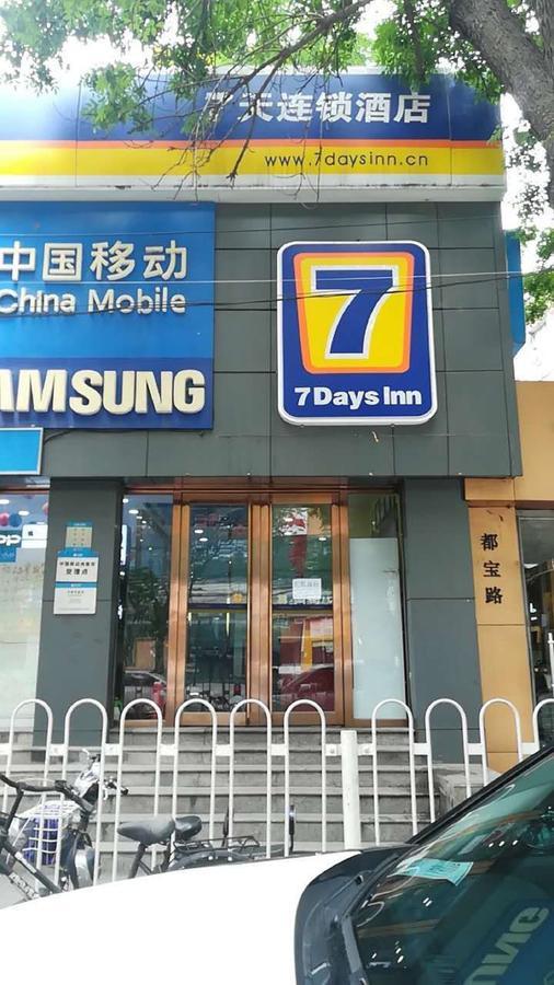 7Days Inn Beijing Mid-Qinghe Street Cuiwei מראה חיצוני תמונה
